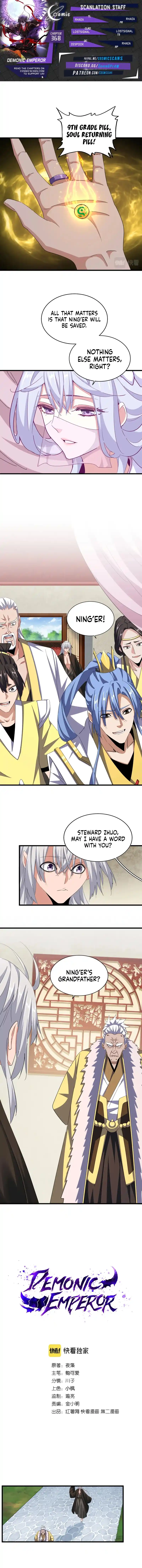 Fan From Heaven Chapter 368