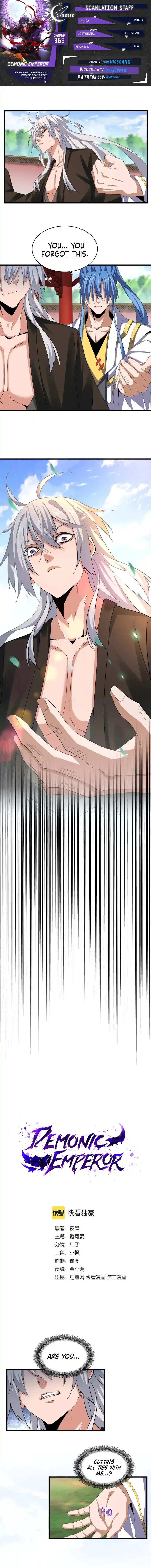 Fan From Heaven Chapter 369