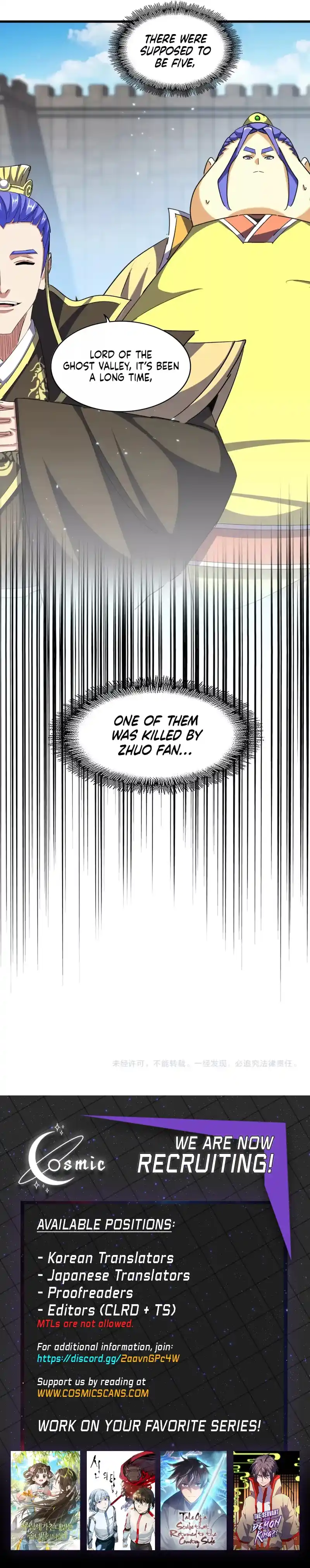 Fan From Heaven Chapter 379