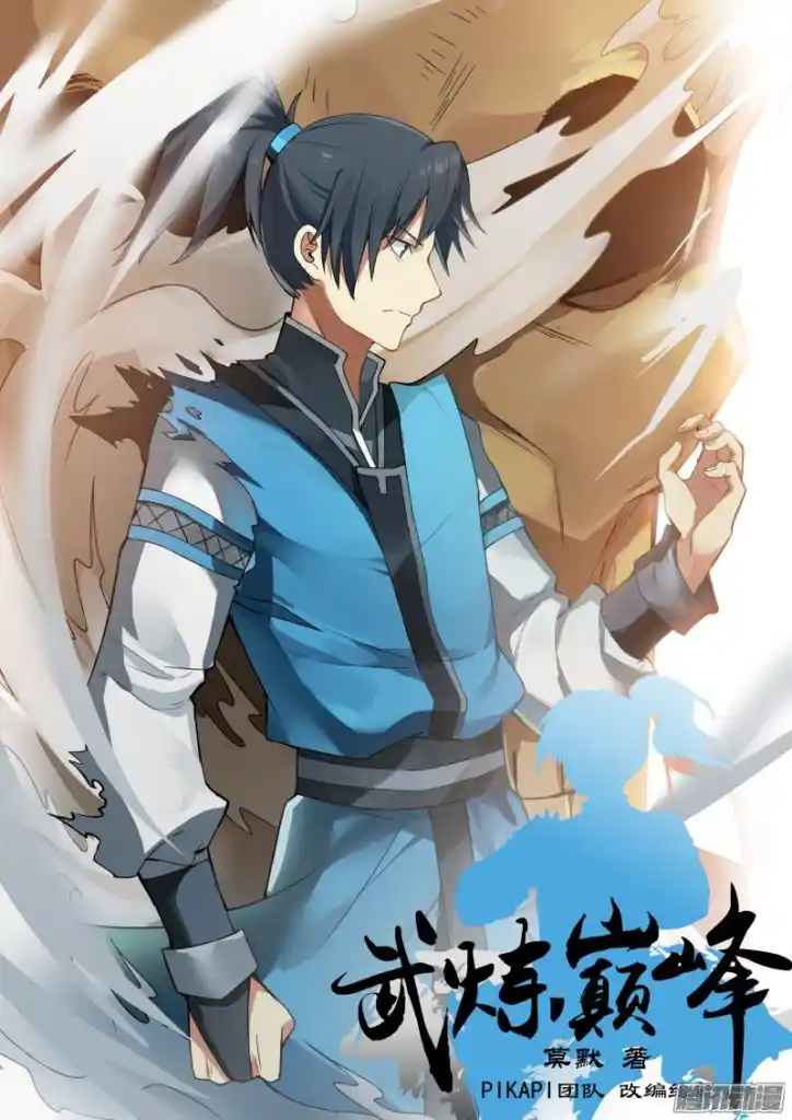 Fan From Heaven Chapter 38