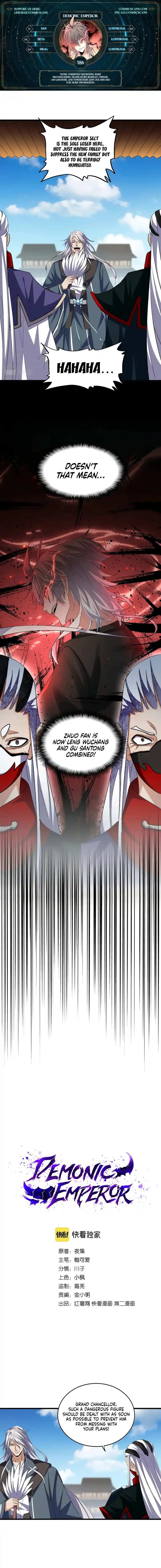 Fan From Heaven Chapter 386