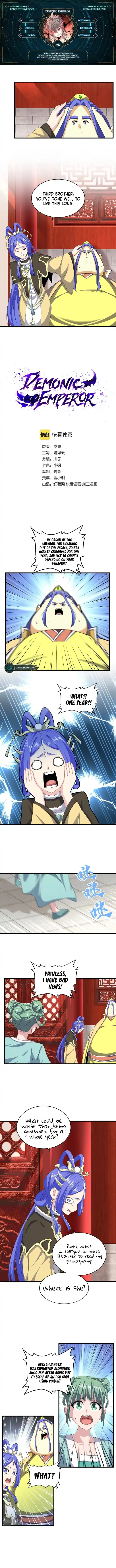 Fan From Heaven Chapter 397