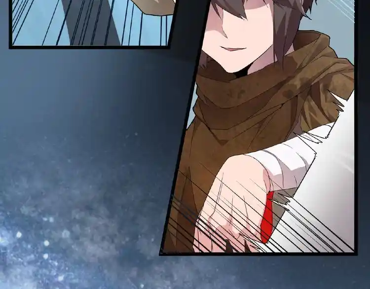 Fan From Heaven Chapter 4