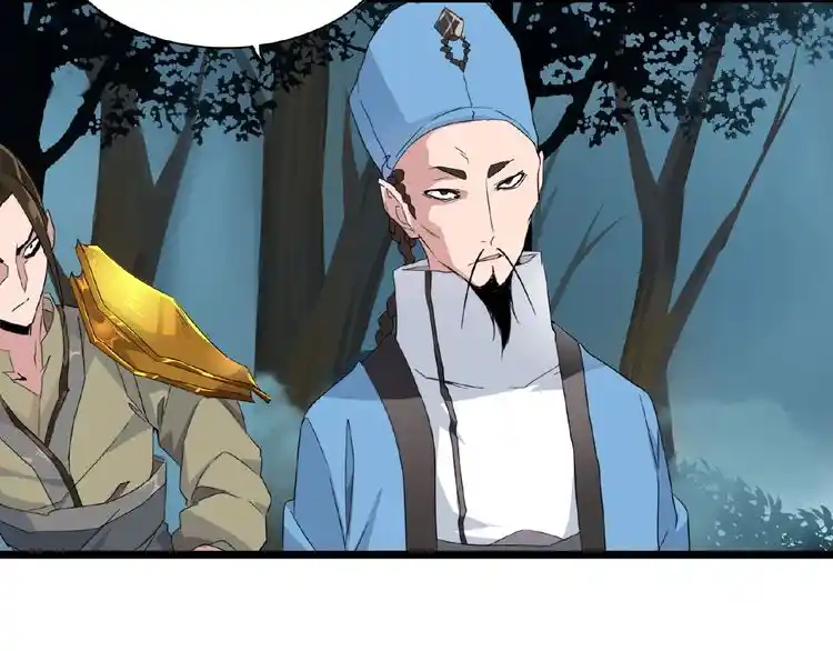 Fan From Heaven Chapter 4