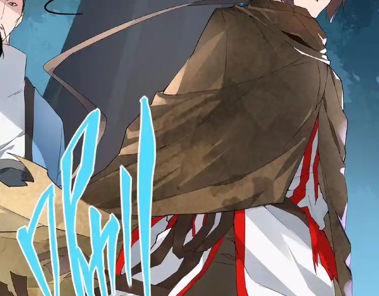 Fan From Heaven Chapter 4