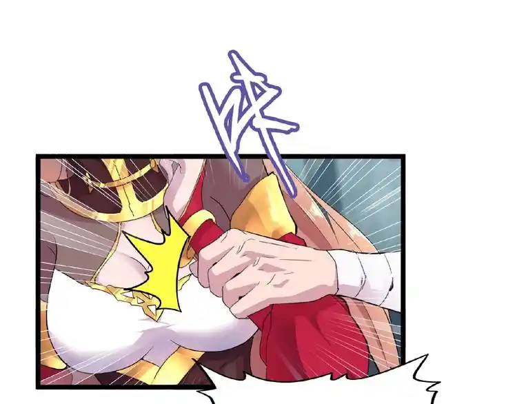 Fan From Heaven Chapter 4