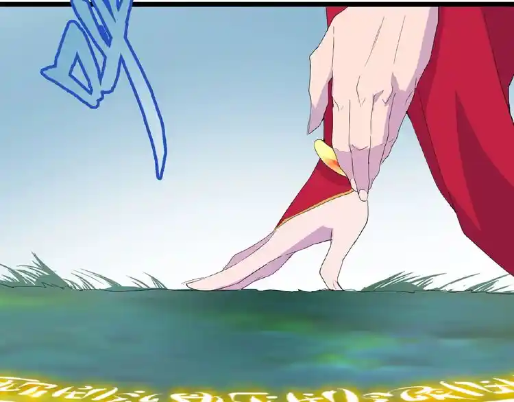 Fan From Heaven Chapter 4