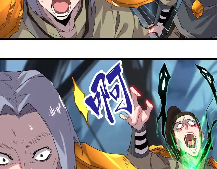 Fan From Heaven Chapter 4