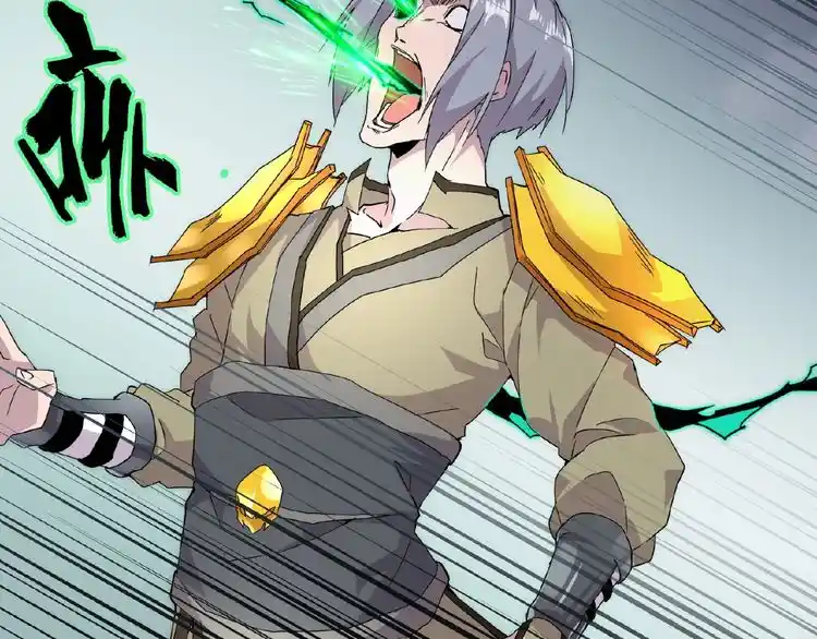 Fan From Heaven Chapter 4