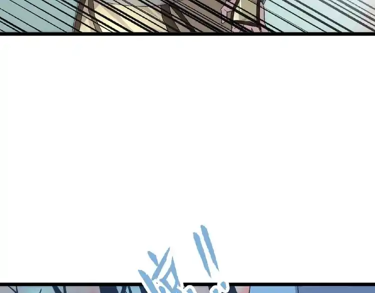 Fan From Heaven Chapter 4