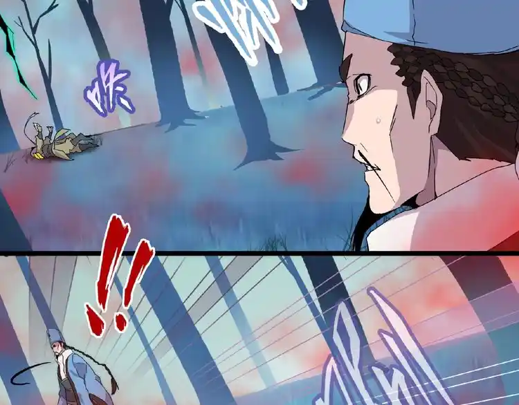 Fan From Heaven Chapter 4