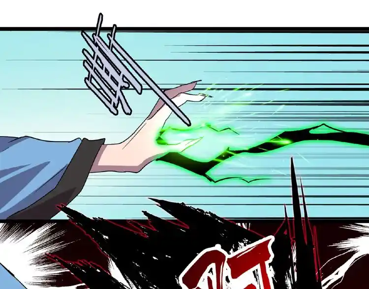 Fan From Heaven Chapter 4