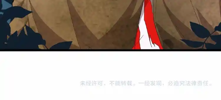 Fan From Heaven Chapter 4