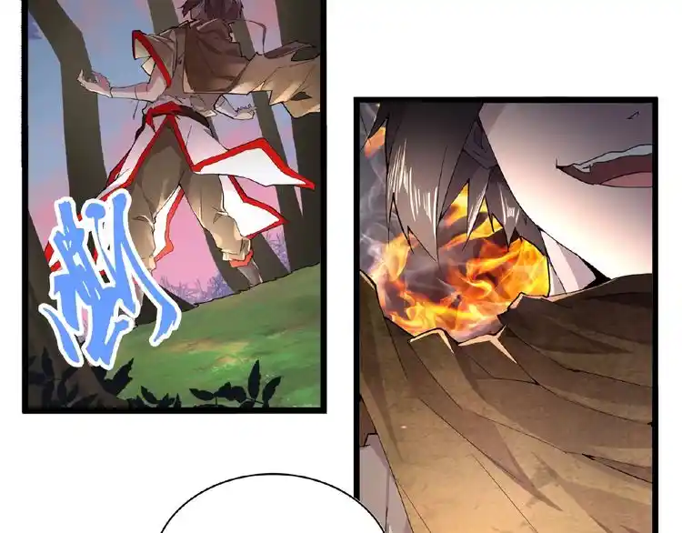 Fan From Heaven Chapter 5