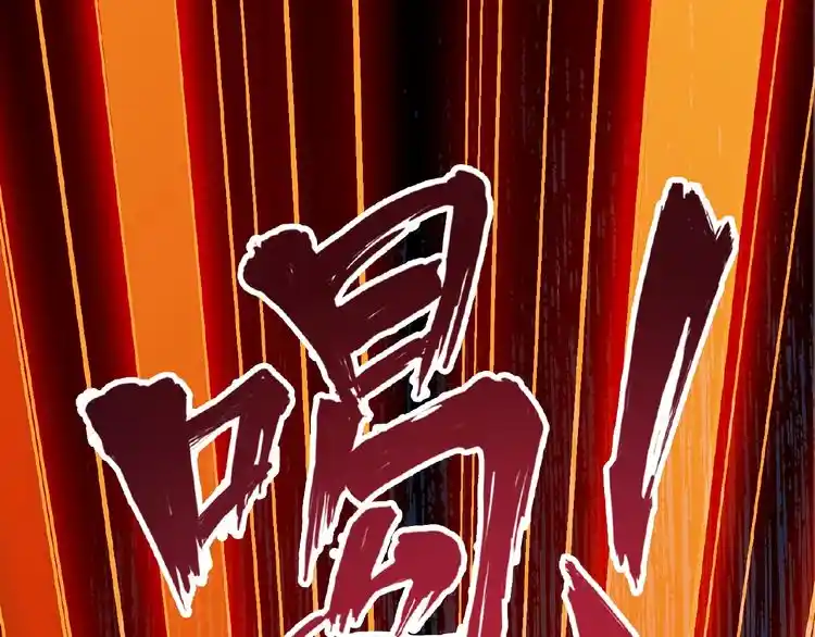 Fan From Heaven Chapter 5