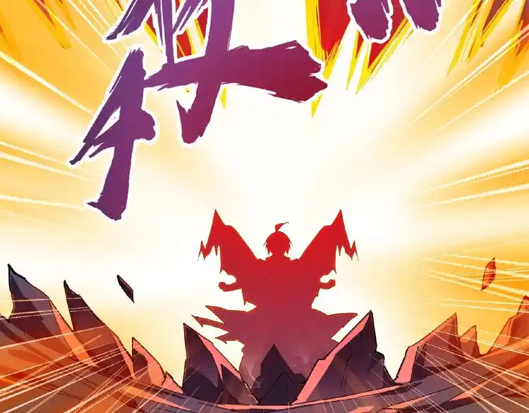 Fan From Heaven Chapter 5