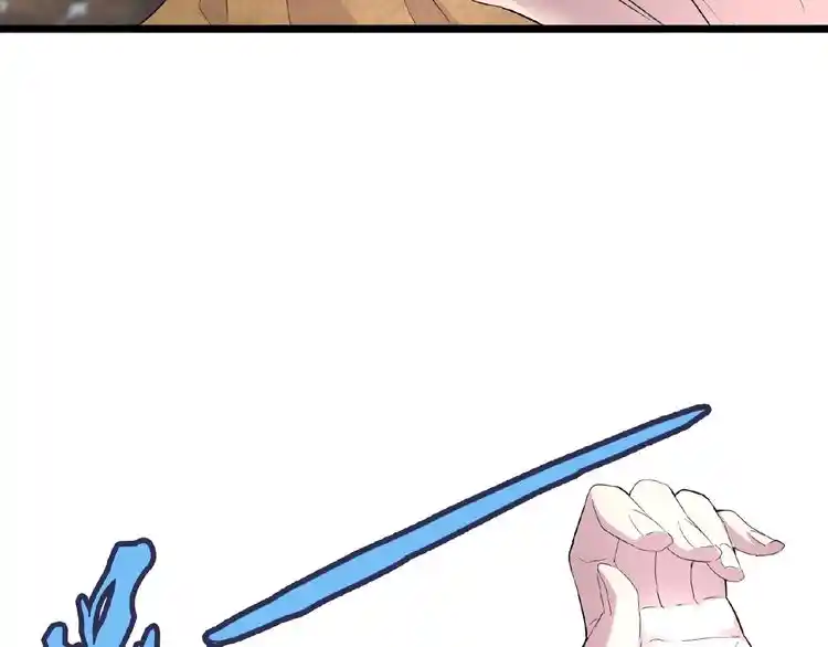 Fan From Heaven Chapter 5