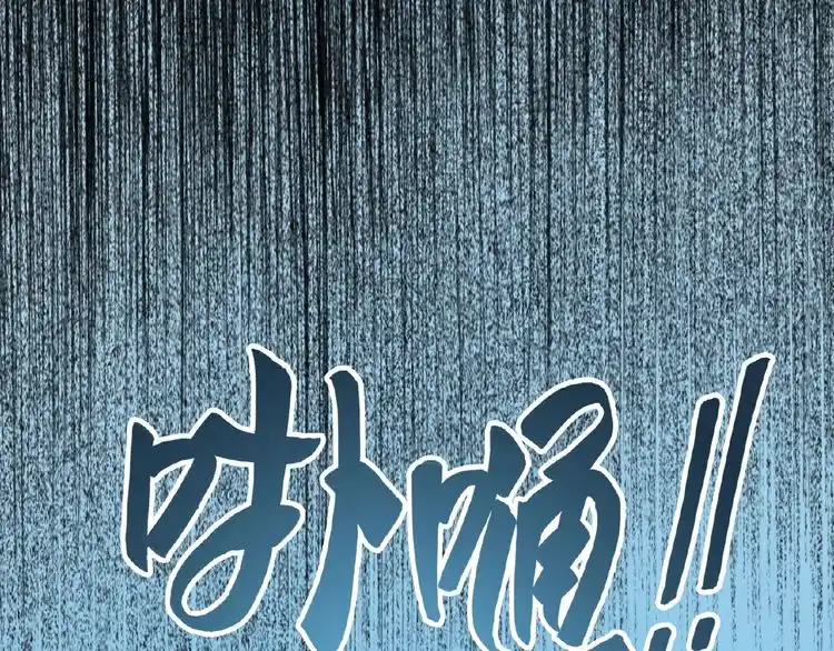 Fan From Heaven Chapter 5