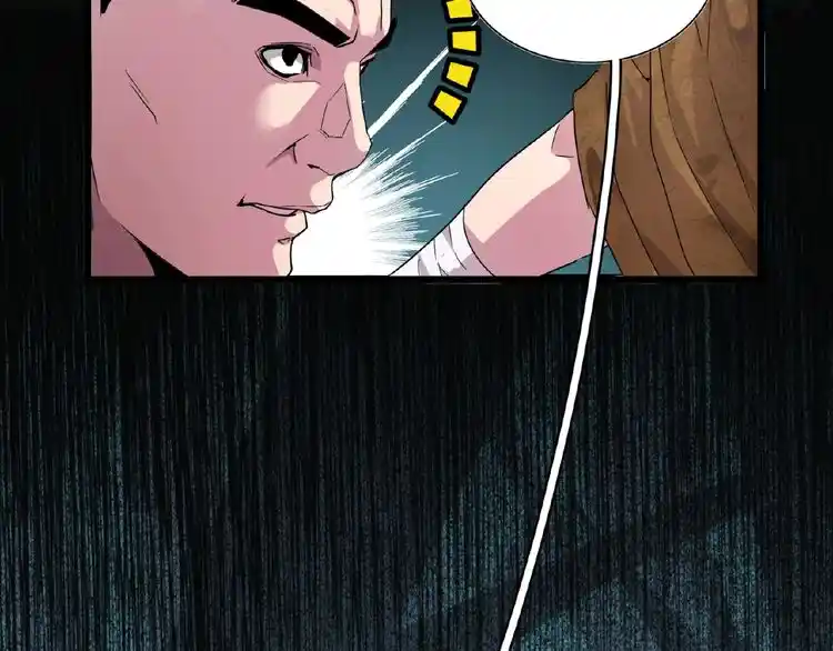 Fan From Heaven Chapter 5