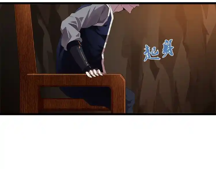 Fan From Heaven Chapter 5