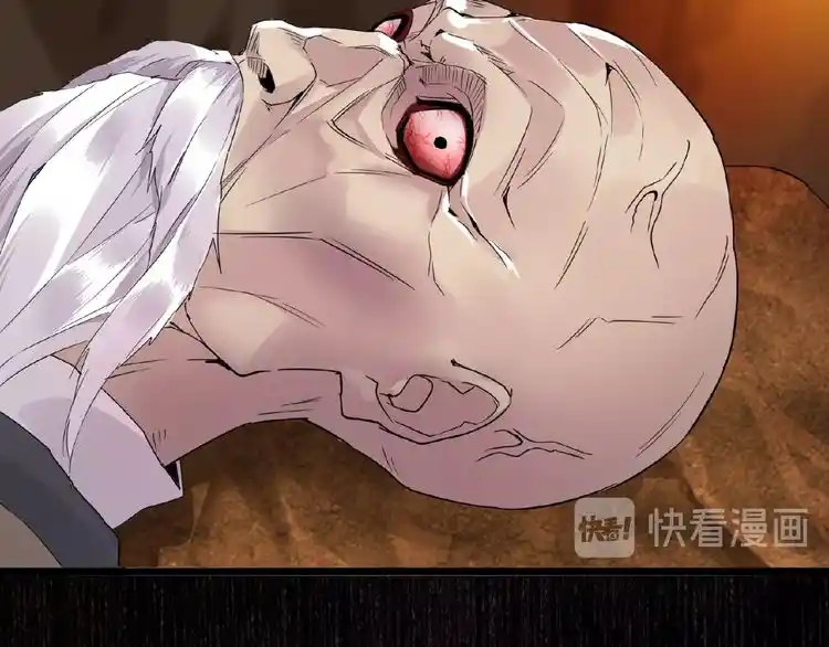 Fan From Heaven Chapter 5