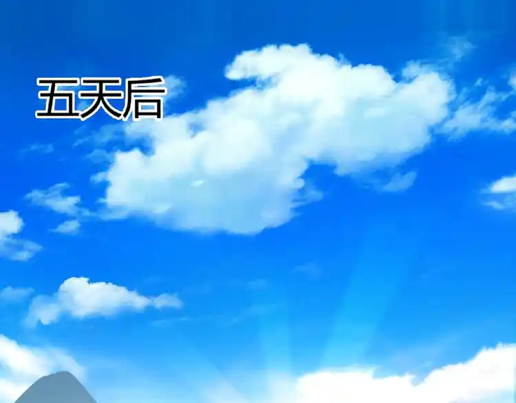 Fan From Heaven Chapter 5