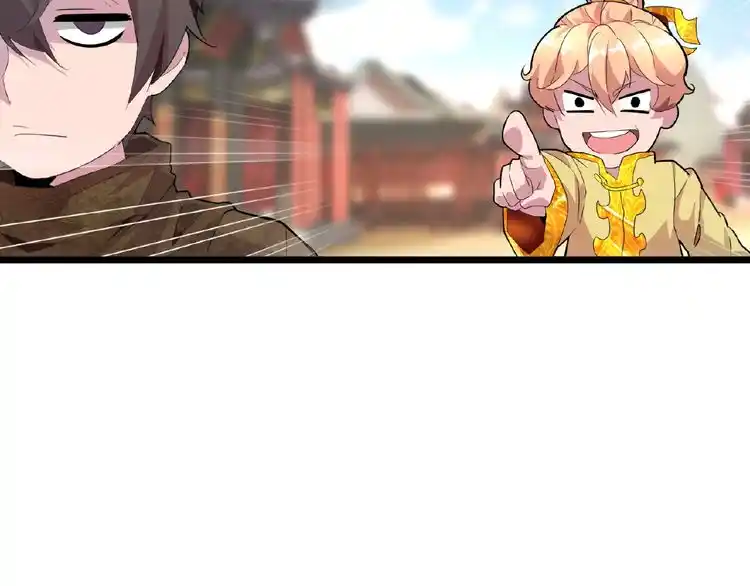 Fan From Heaven Chapter 5