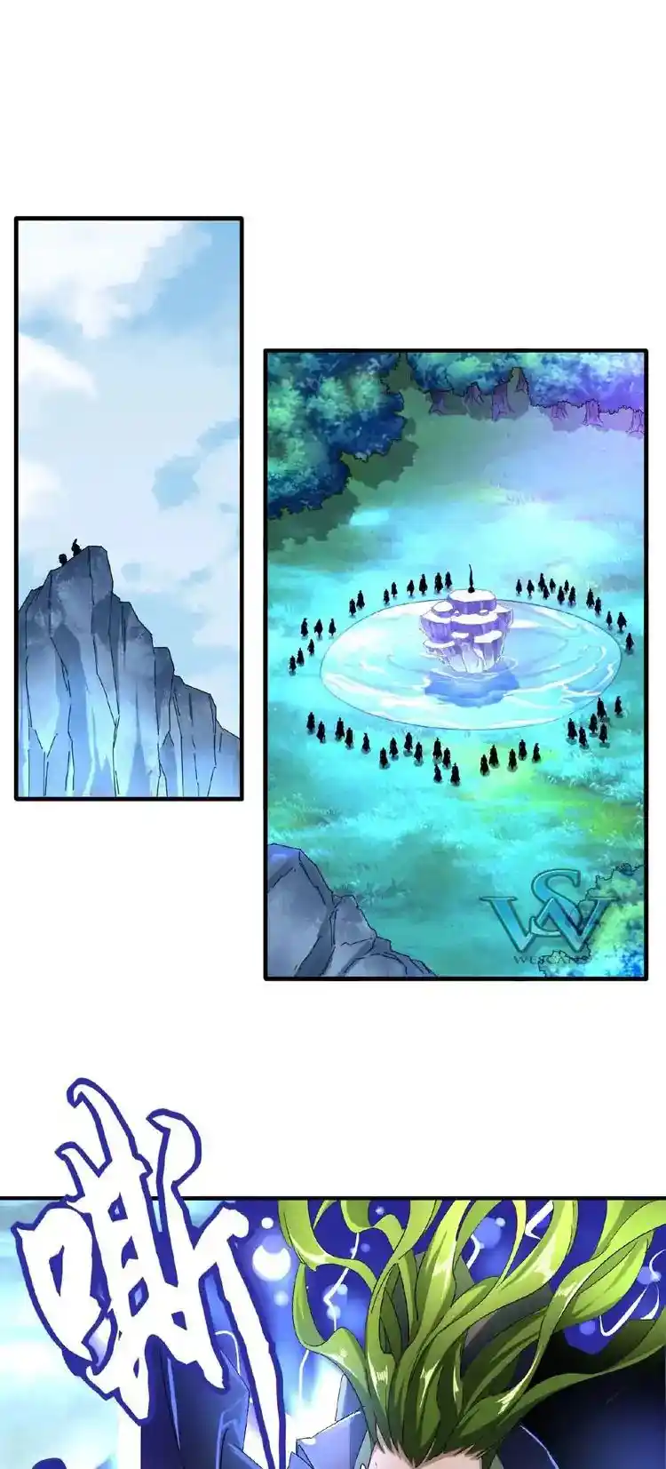 Fan From Heaven Chapter 57