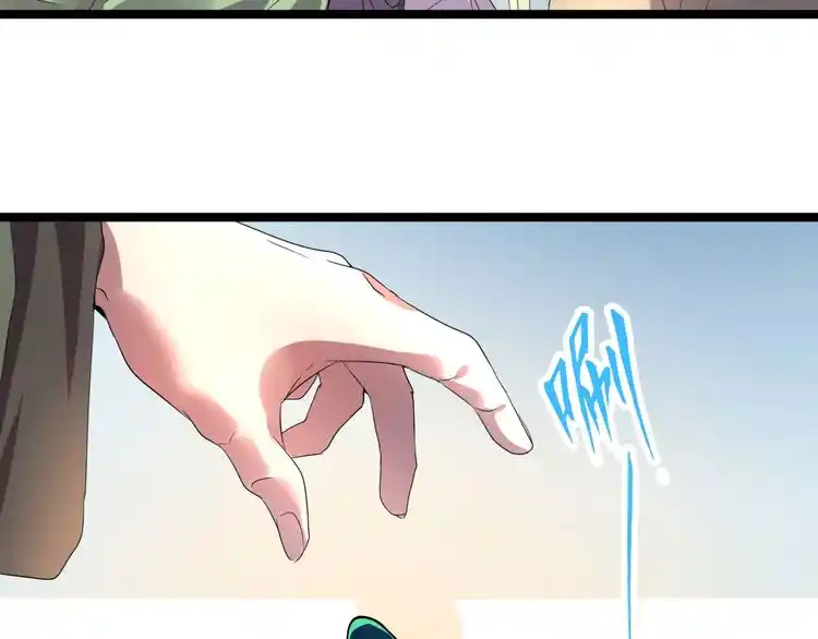 Fan From Heaven Chapter 6