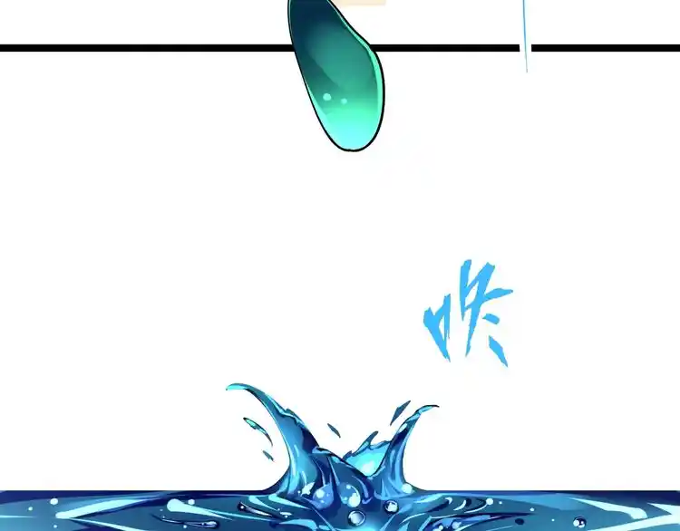 Fan From Heaven Chapter 6