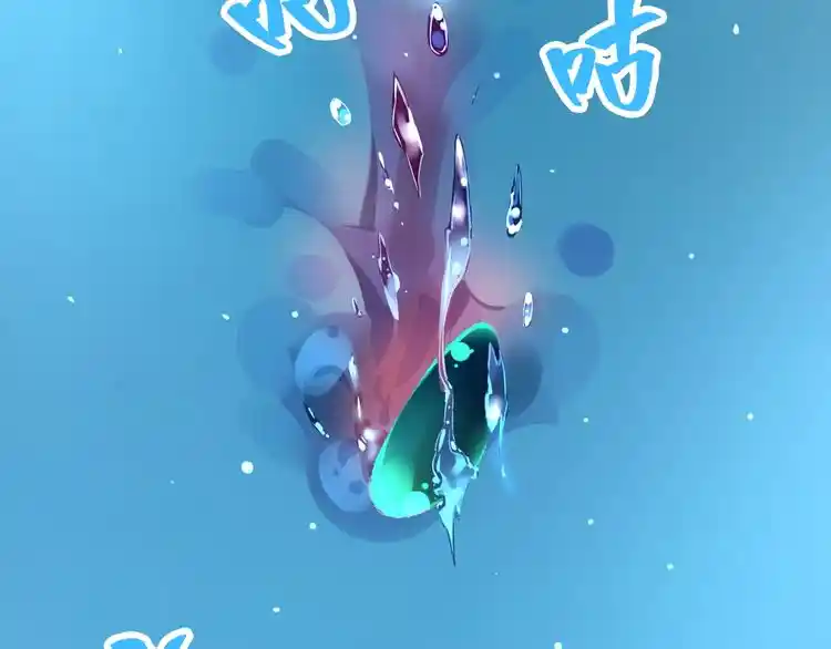 Fan From Heaven Chapter 6