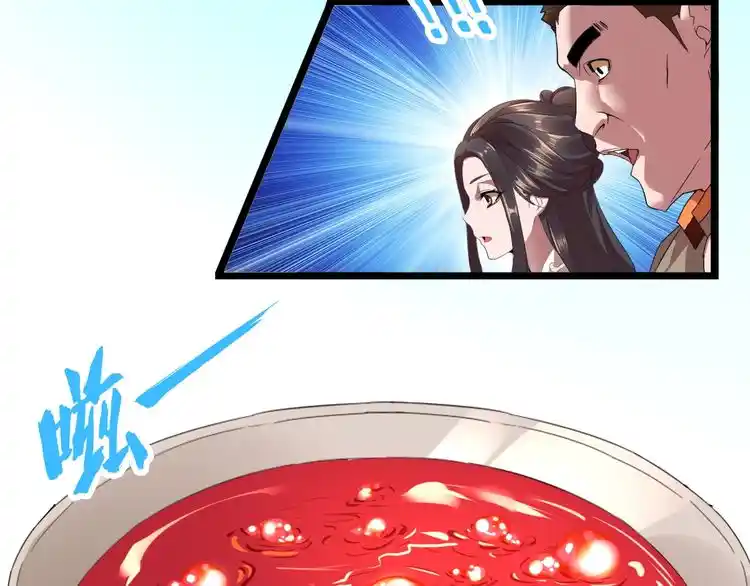 Fan From Heaven Chapter 6