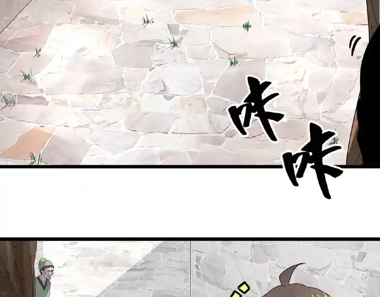 Fan From Heaven Chapter 6