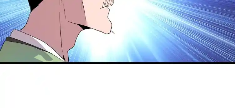 Fan From Heaven Chapter 6