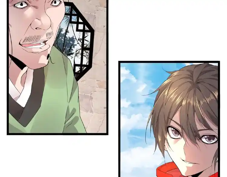 Fan From Heaven Chapter 6