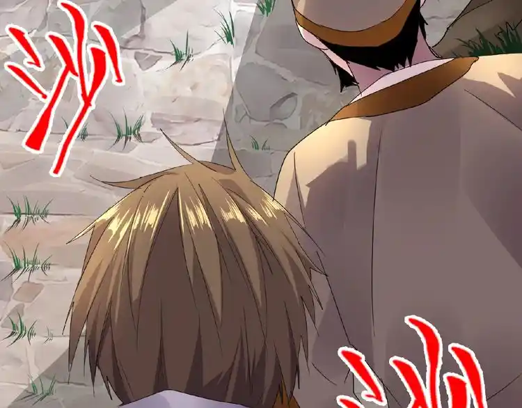 Fan From Heaven Chapter 6