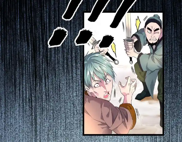 Fan From Heaven Chapter 6