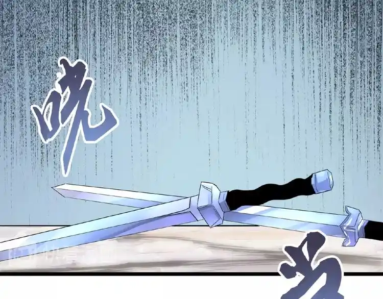 Fan From Heaven Chapter 6