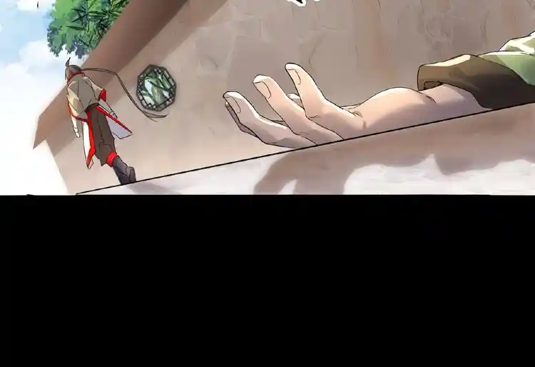 Fan From Heaven Chapter 6