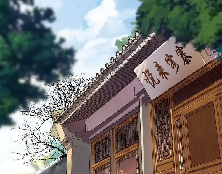 Fan From Heaven Chapter 6