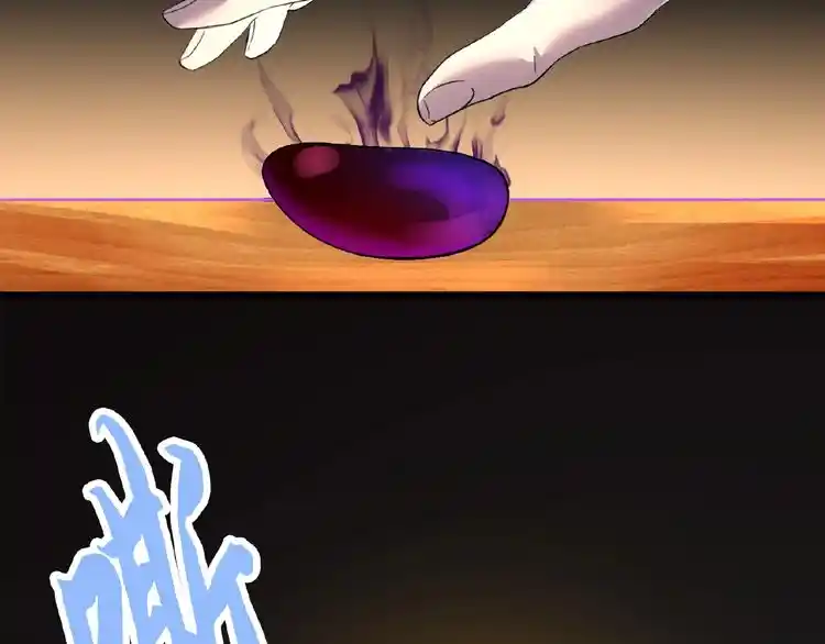 Fan From Heaven Chapter 6