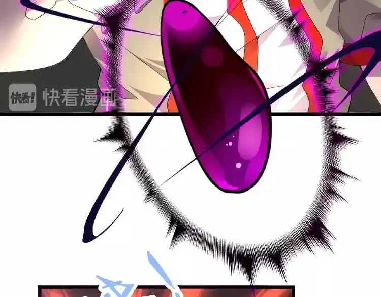 Fan From Heaven Chapter 6