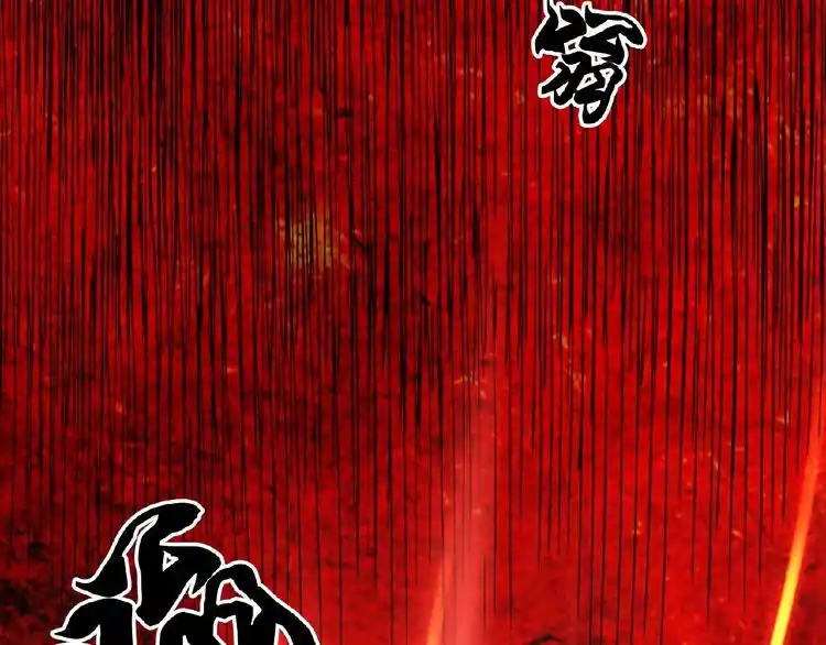 Fan From Heaven Chapter 6