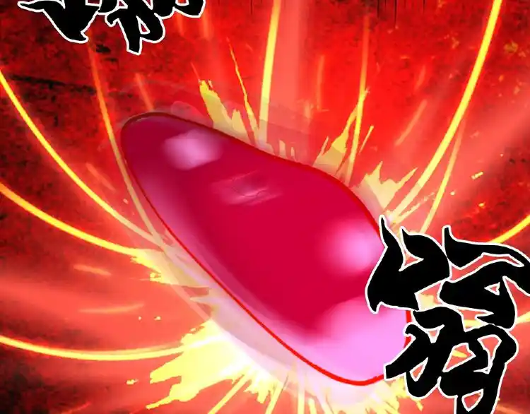 Fan From Heaven Chapter 6