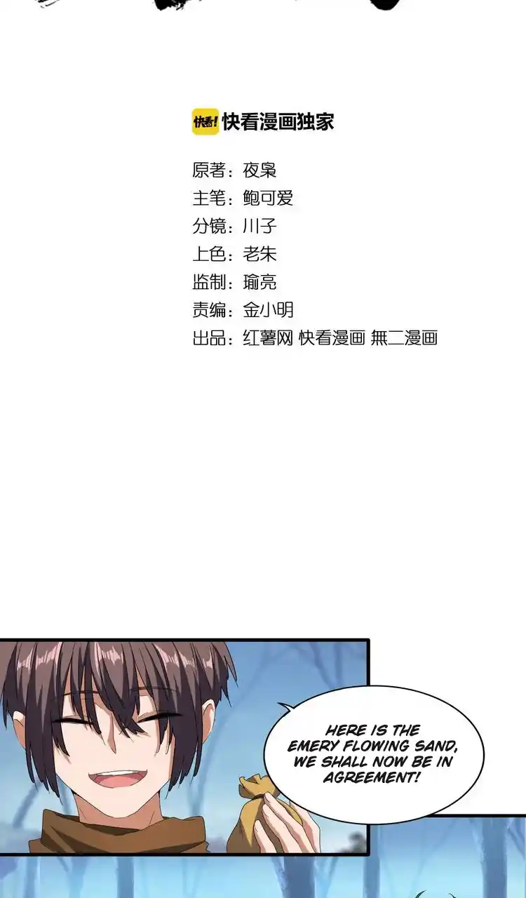 Fan From Heaven Chapter 67