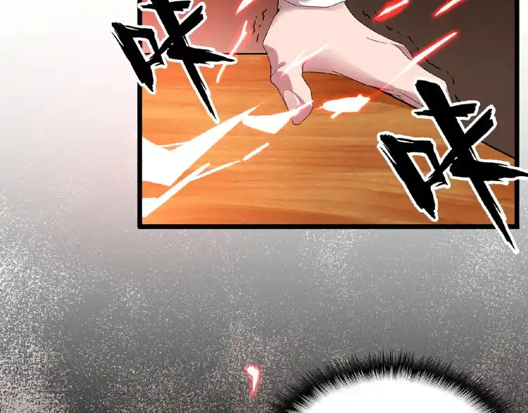 Fan From Heaven Chapter 7