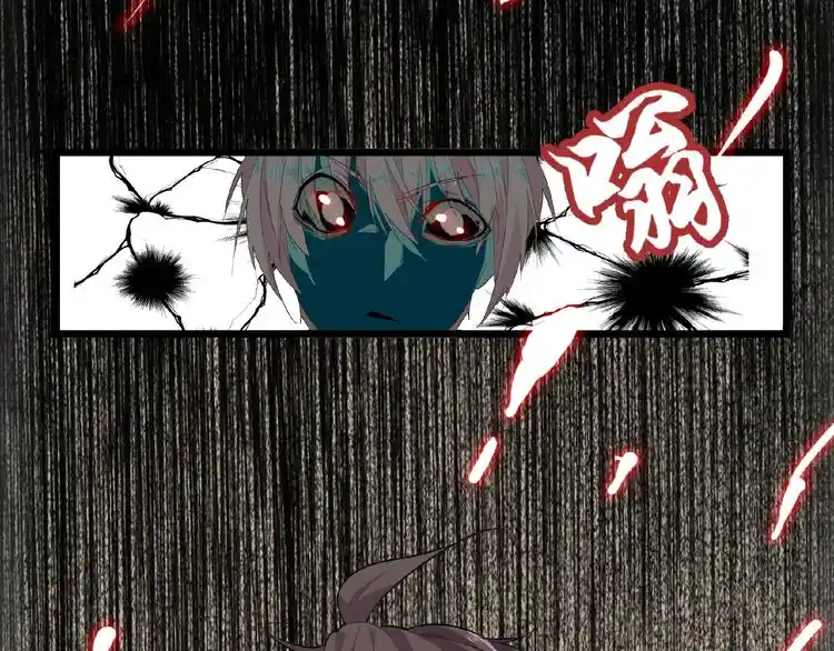 Fan From Heaven Chapter 7