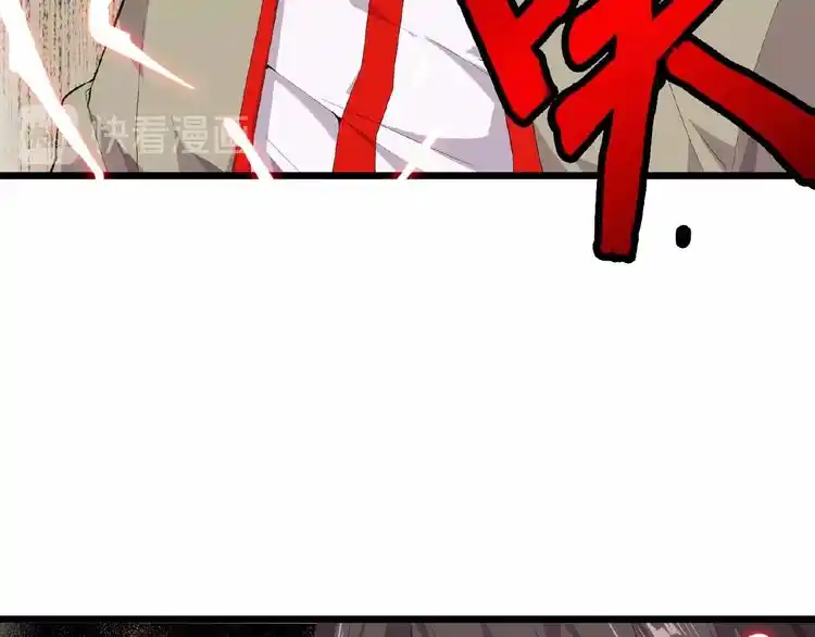 Fan From Heaven Chapter 7