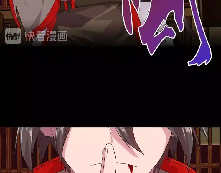 Fan From Heaven Chapter 7