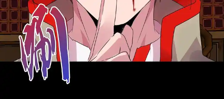 Fan From Heaven Chapter 7